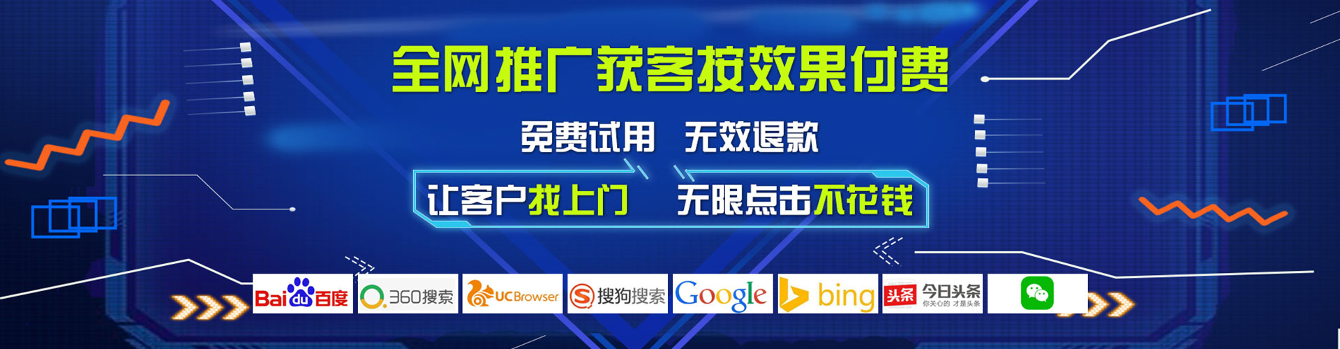 安溪百度竞价运营